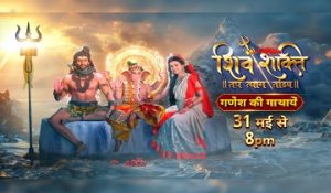 Watch "Shiv Shakti" on Desi Serials