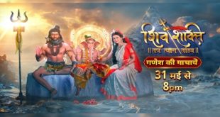 Watch "Shiv Shakti" on Desi Serials