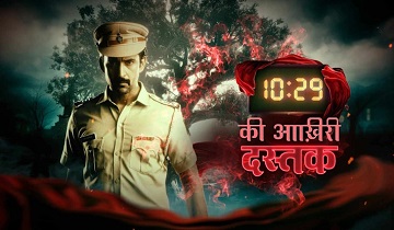 Watch 10:29 Ki Aakhri Dastak on Yodesi rulez