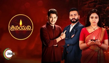 Trinayani tv serial